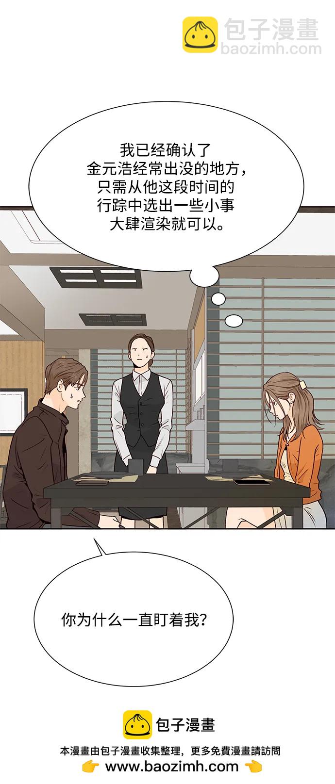 第58话62