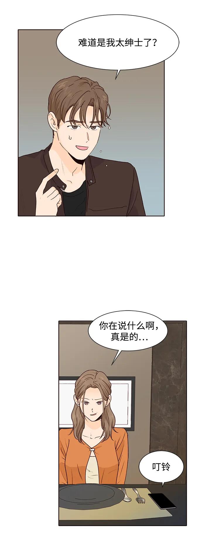 第58话63