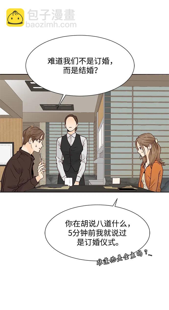 第58话67