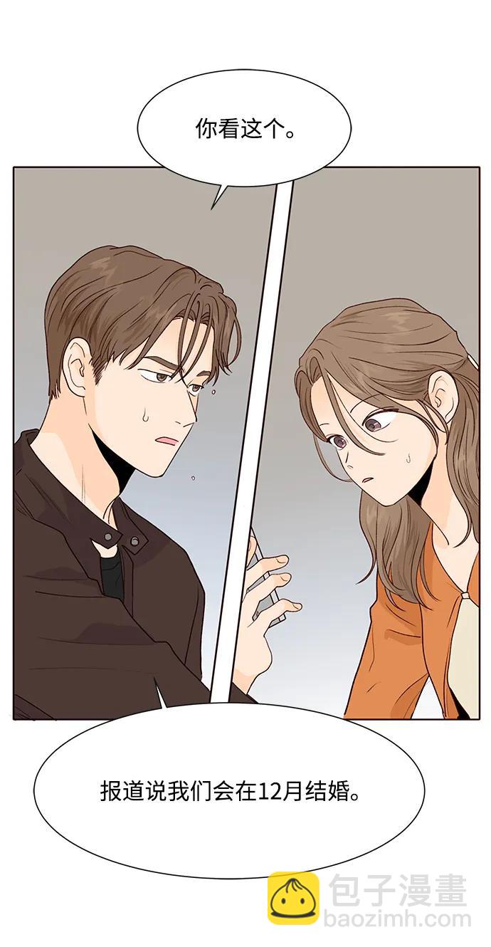 第58话68