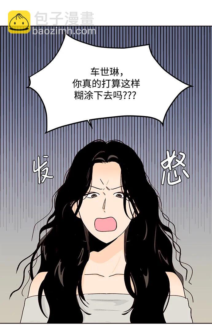 第58话7