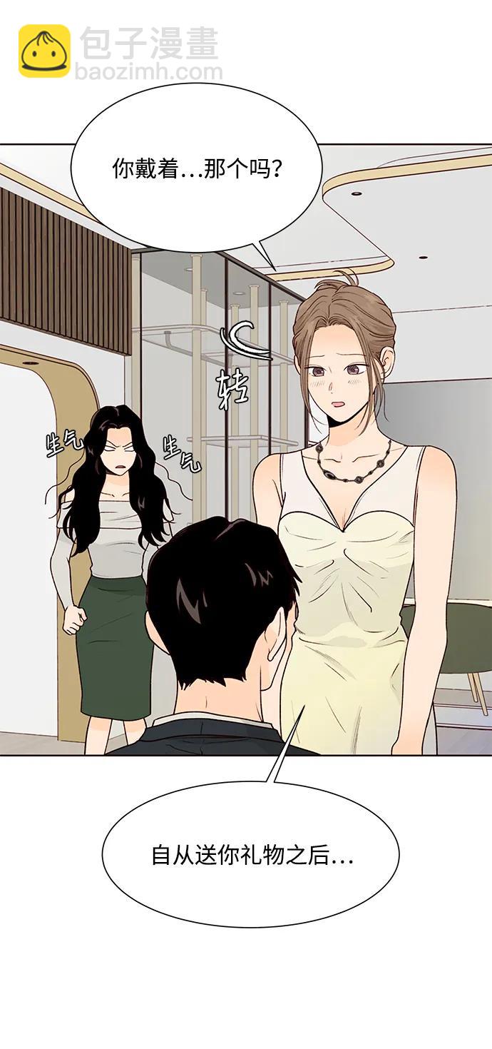 第58话9