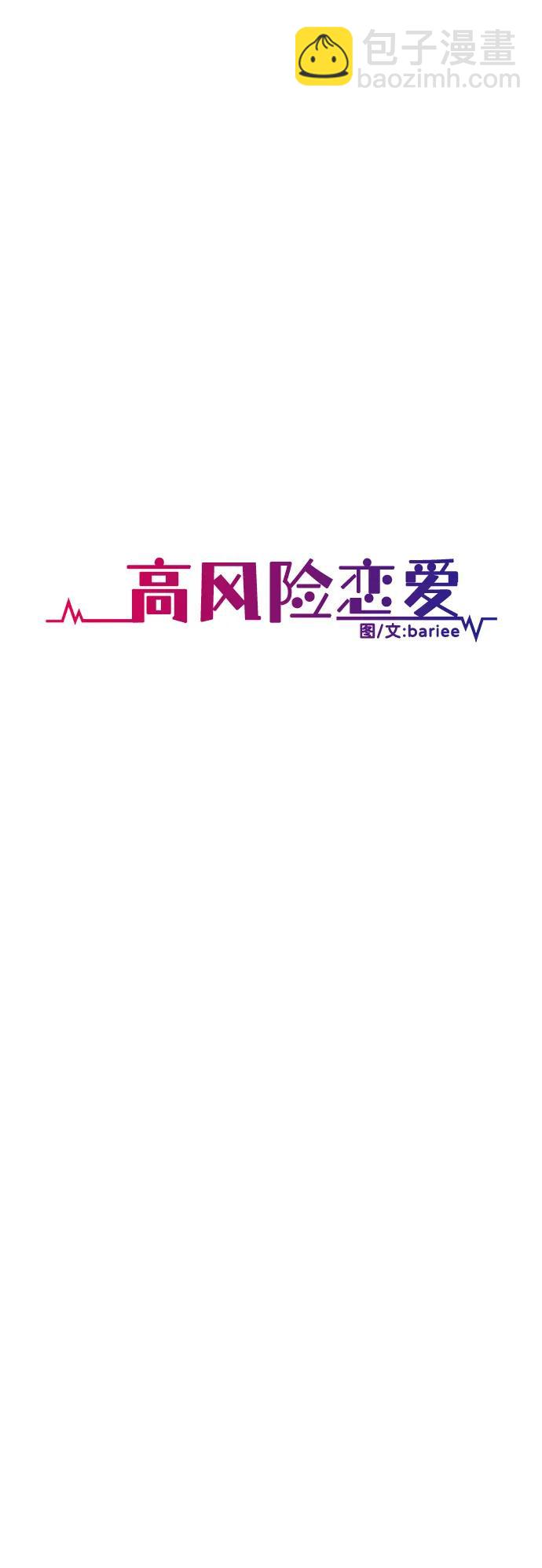 第59话10