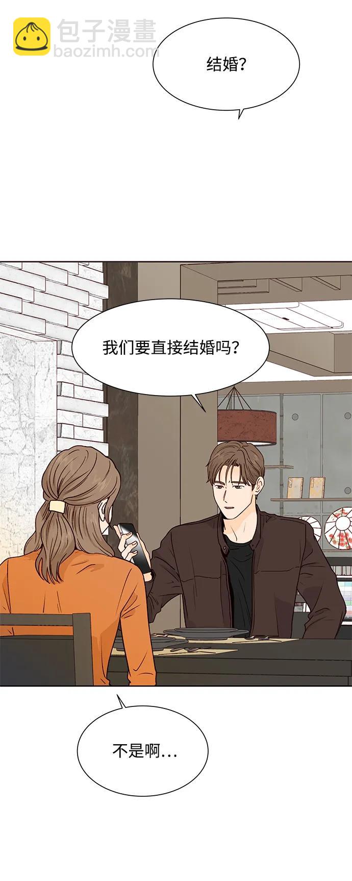 第59话11