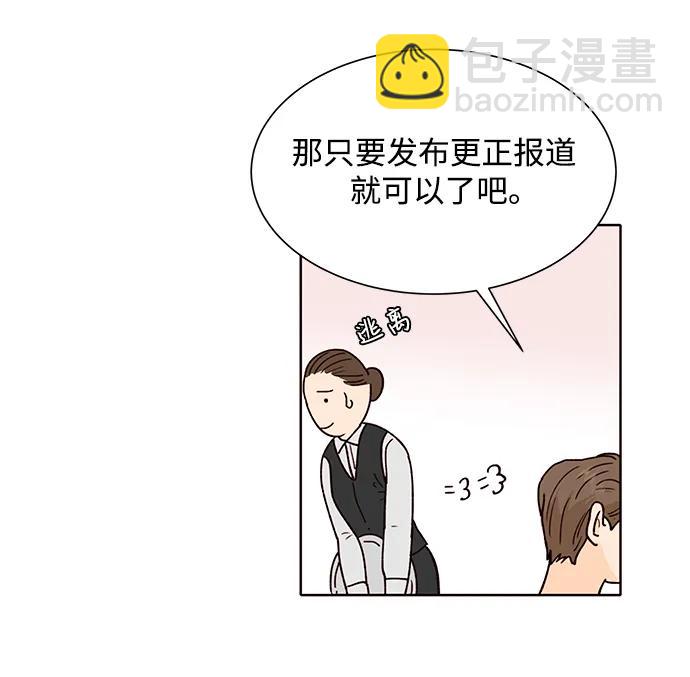 第59话12