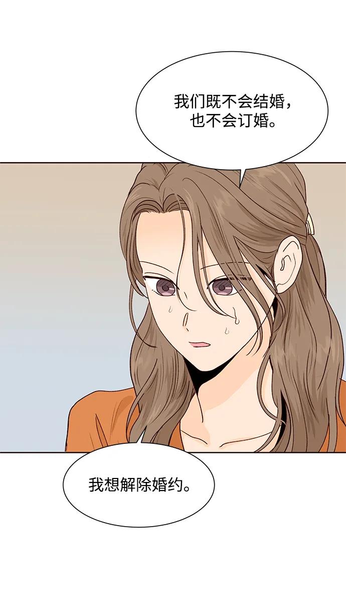 第59话14