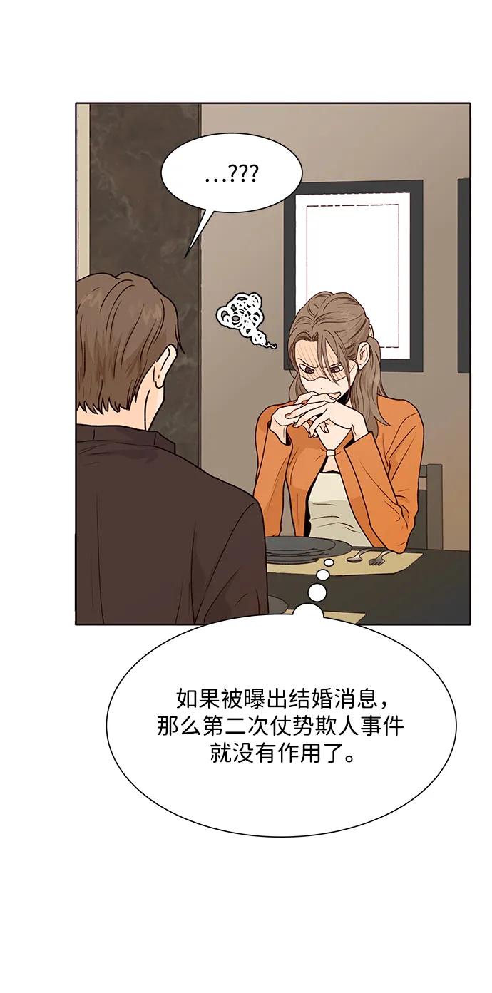 第59话15