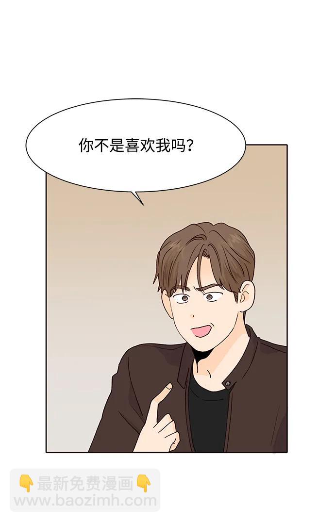 第59话20