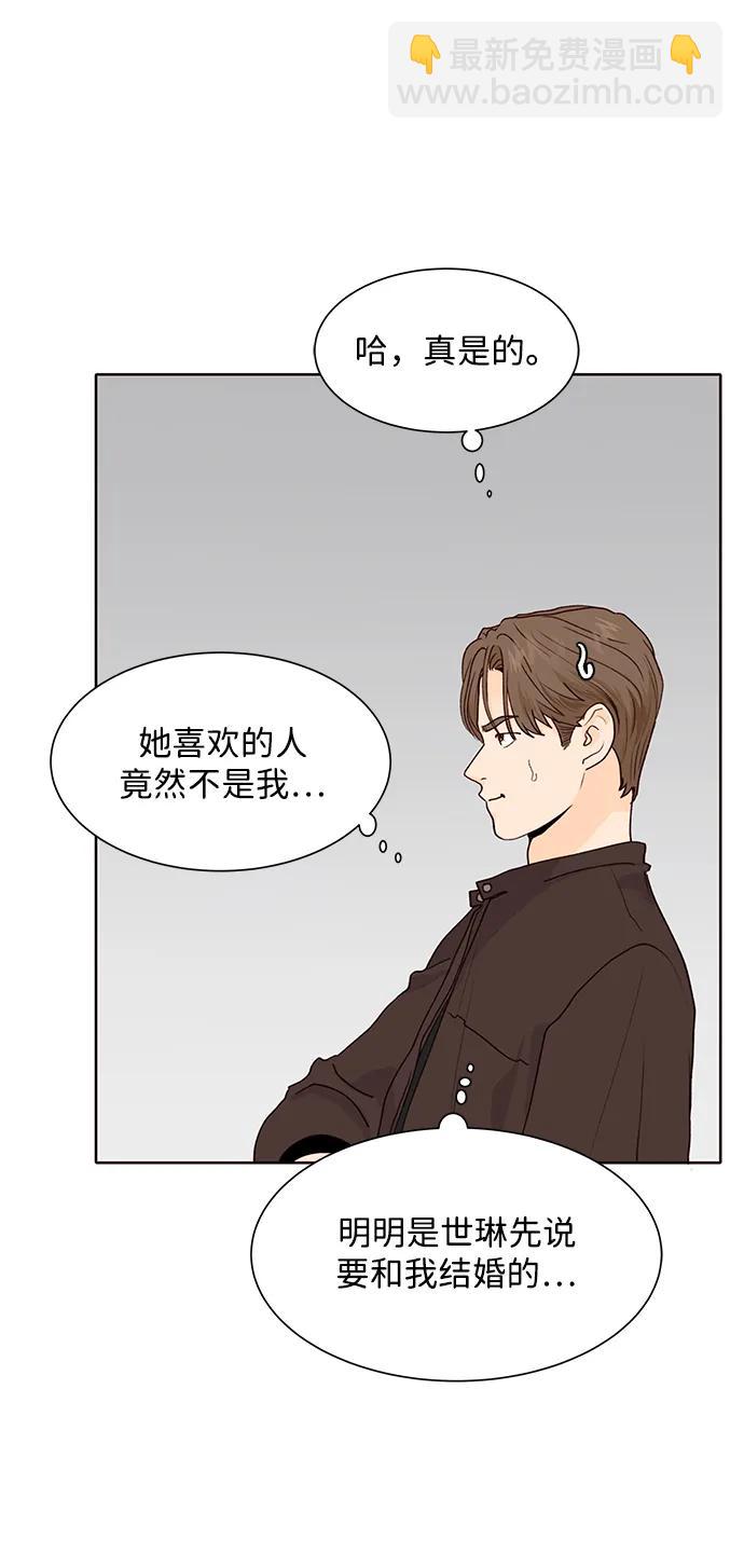 第59话22