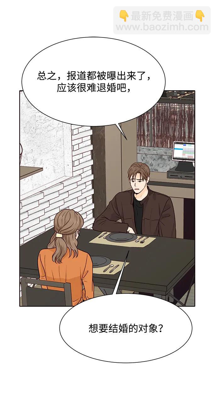 第59话23