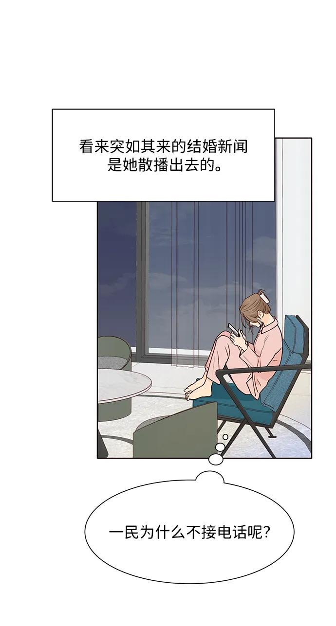 第59话28