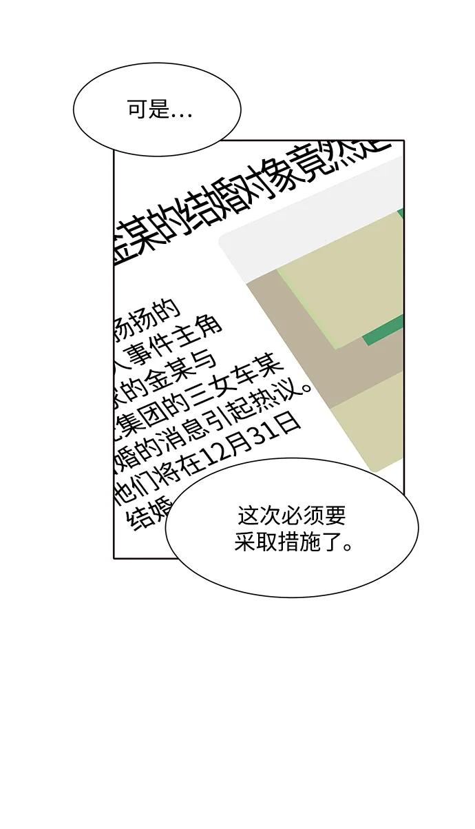 第59话3