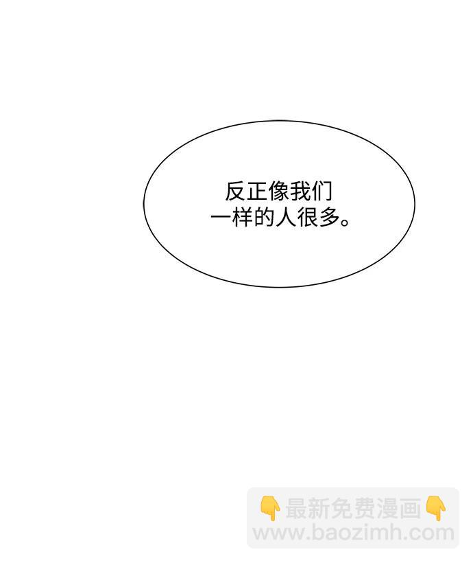 第59话34