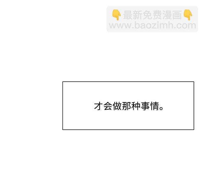 第59话37