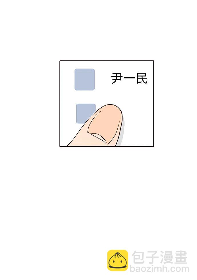 第59话39