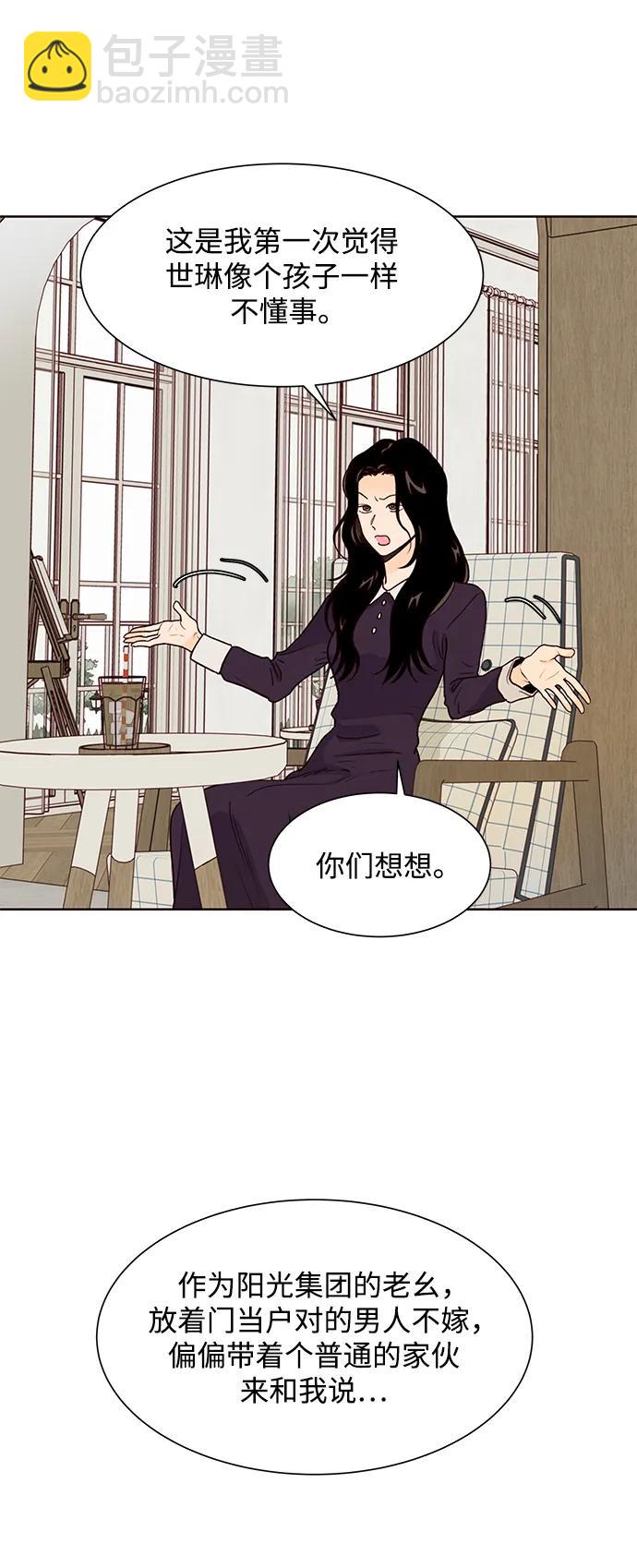 第59话4