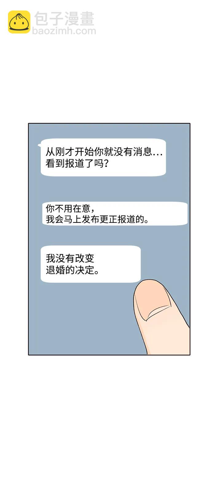第59话43