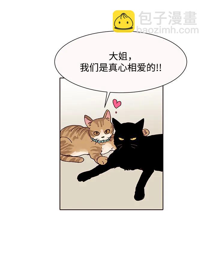 第59话5
