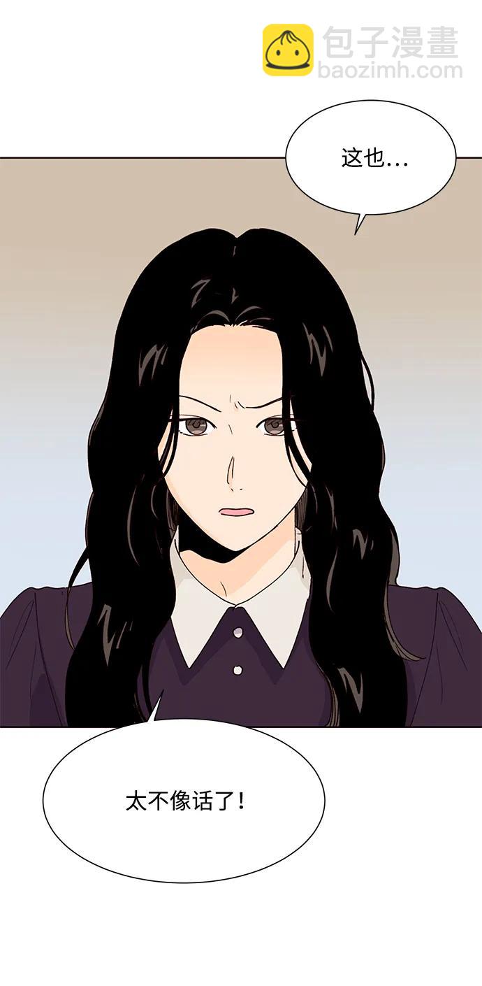 第59话6