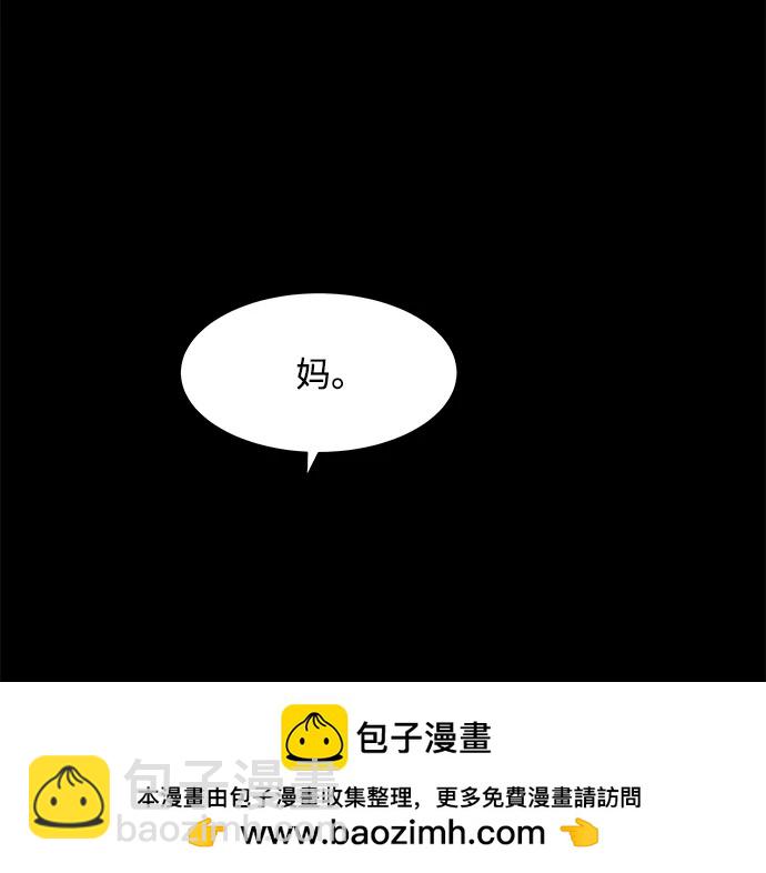 第59话60