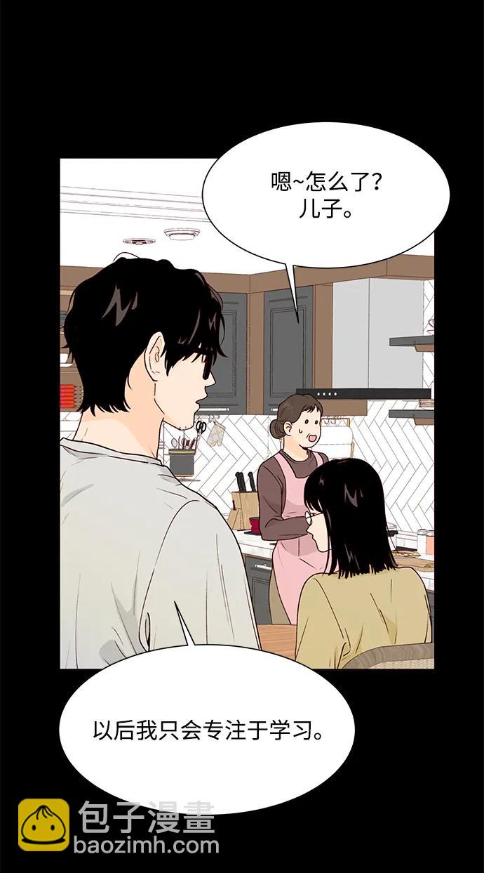 第59话61