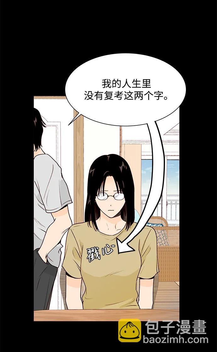 第59话62