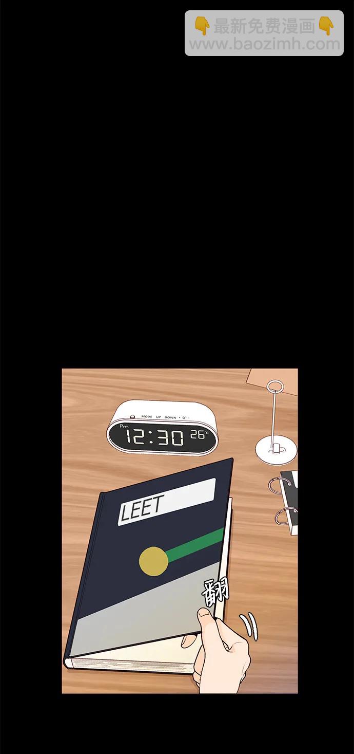第59话66