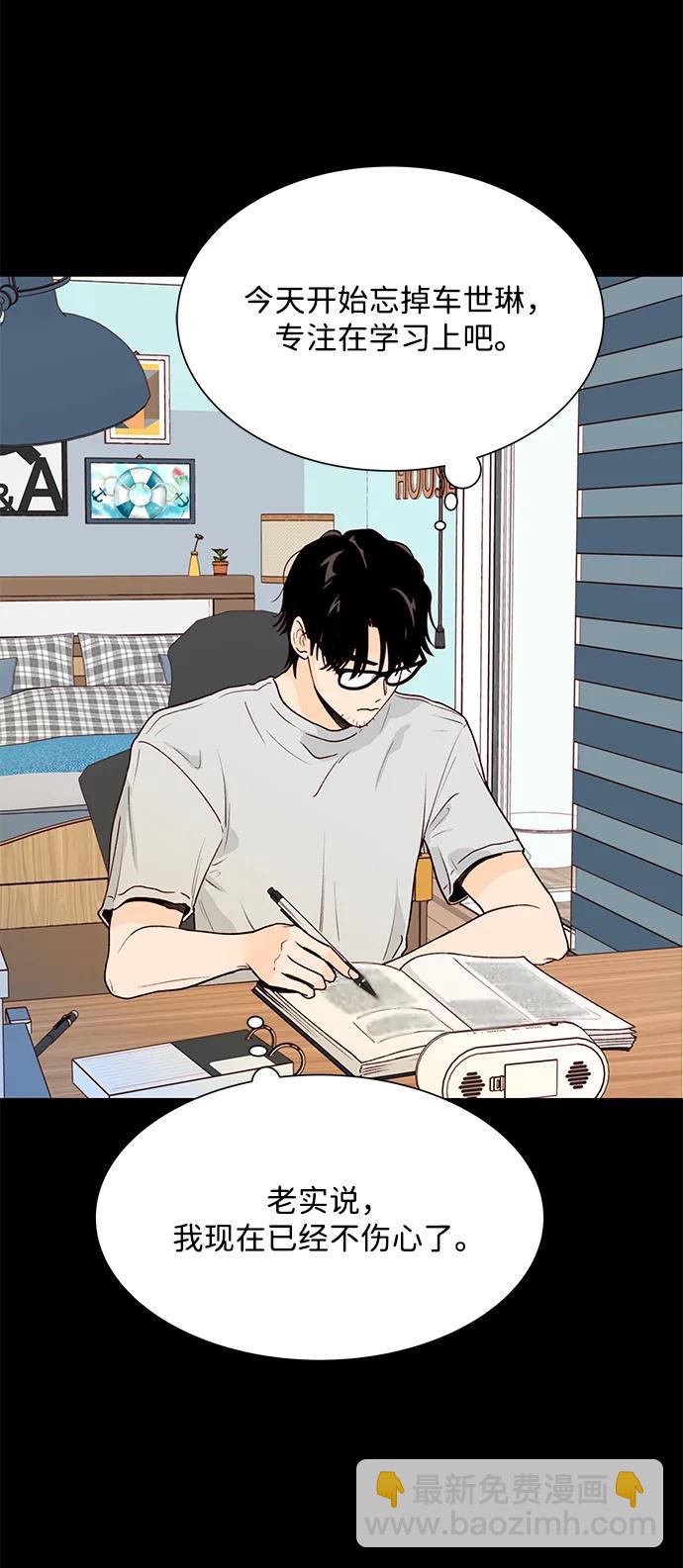 第59话67