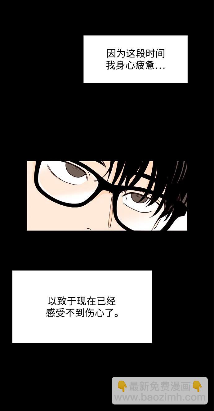 第59话68