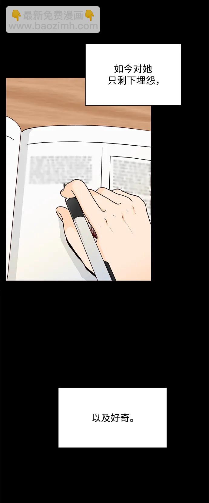 第59话69