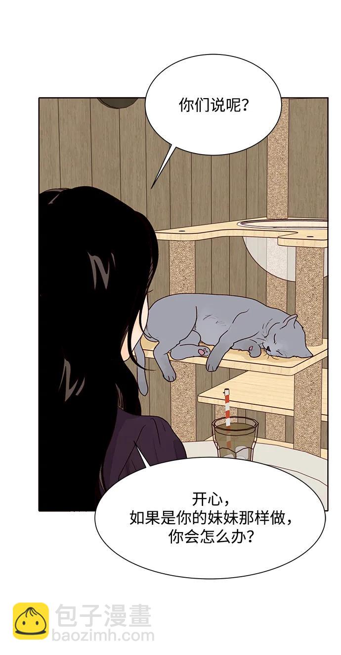 第59话7