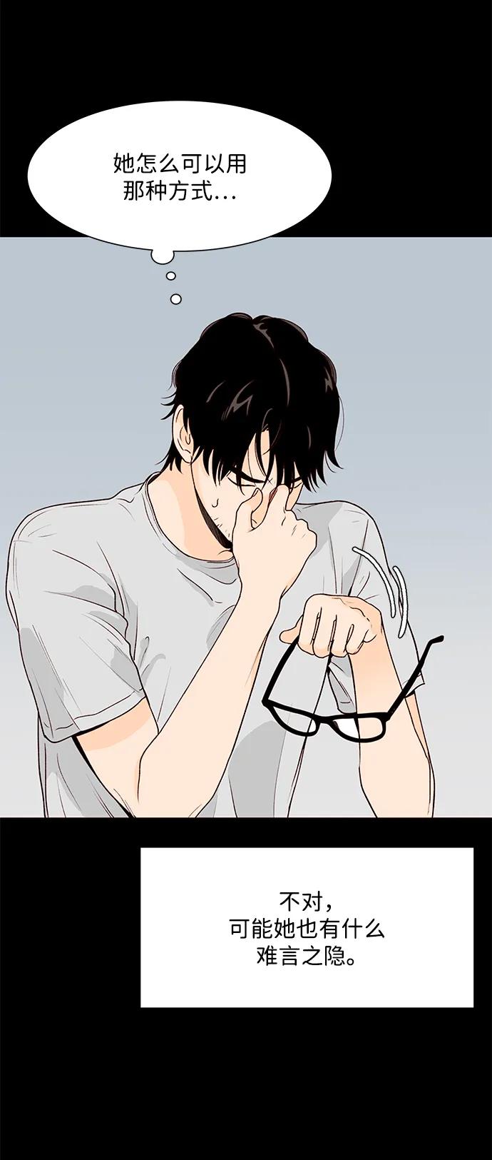 第59话71