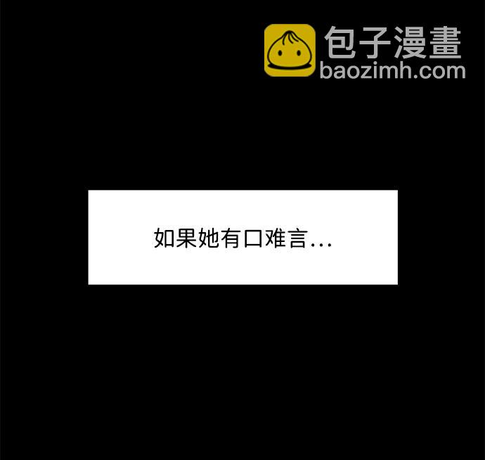 第59话73