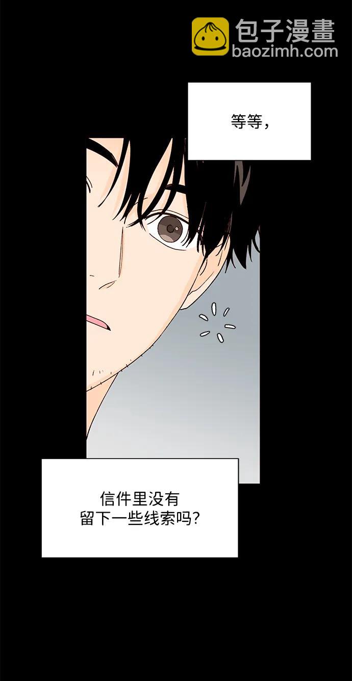第59话74