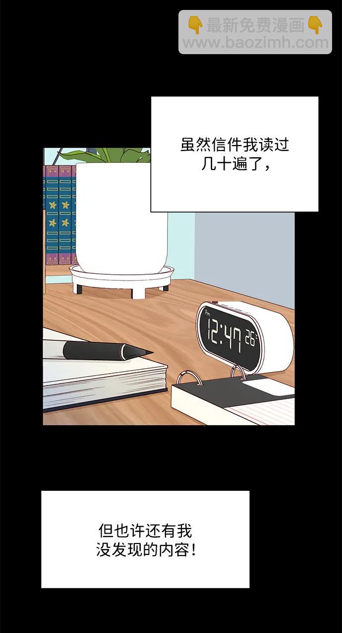 第59话75