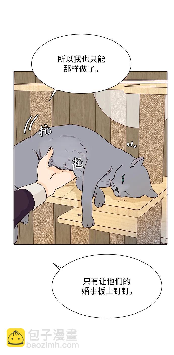 第59话8