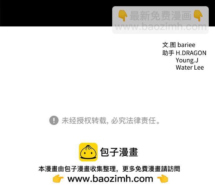 第59话83