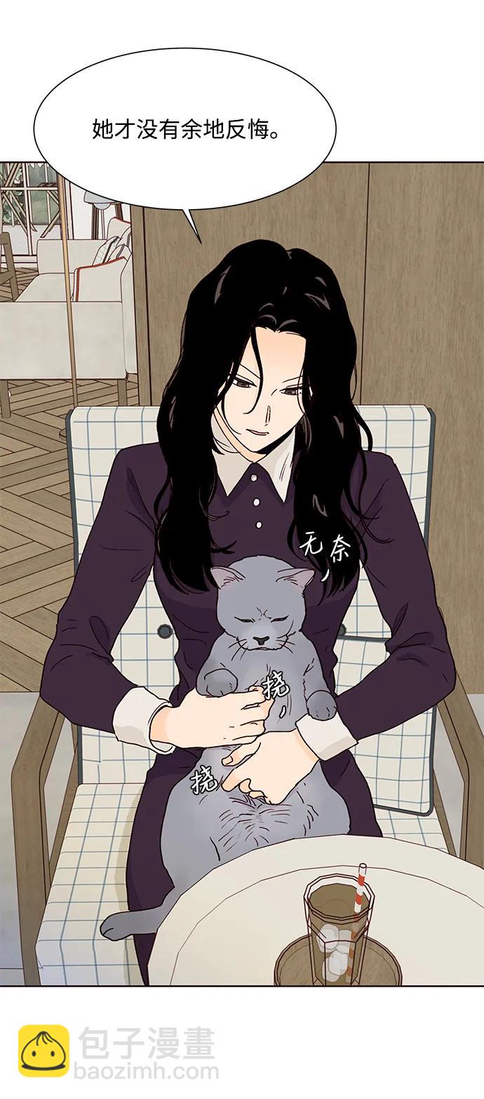 第59话9