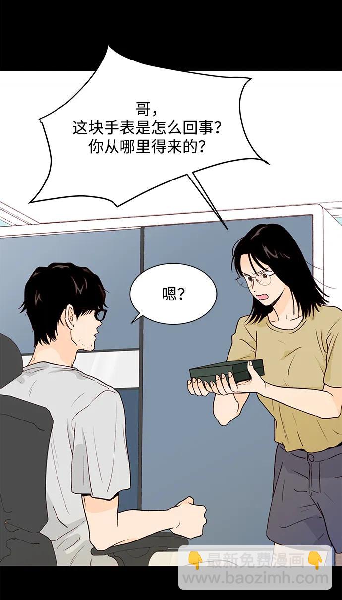 第60话12