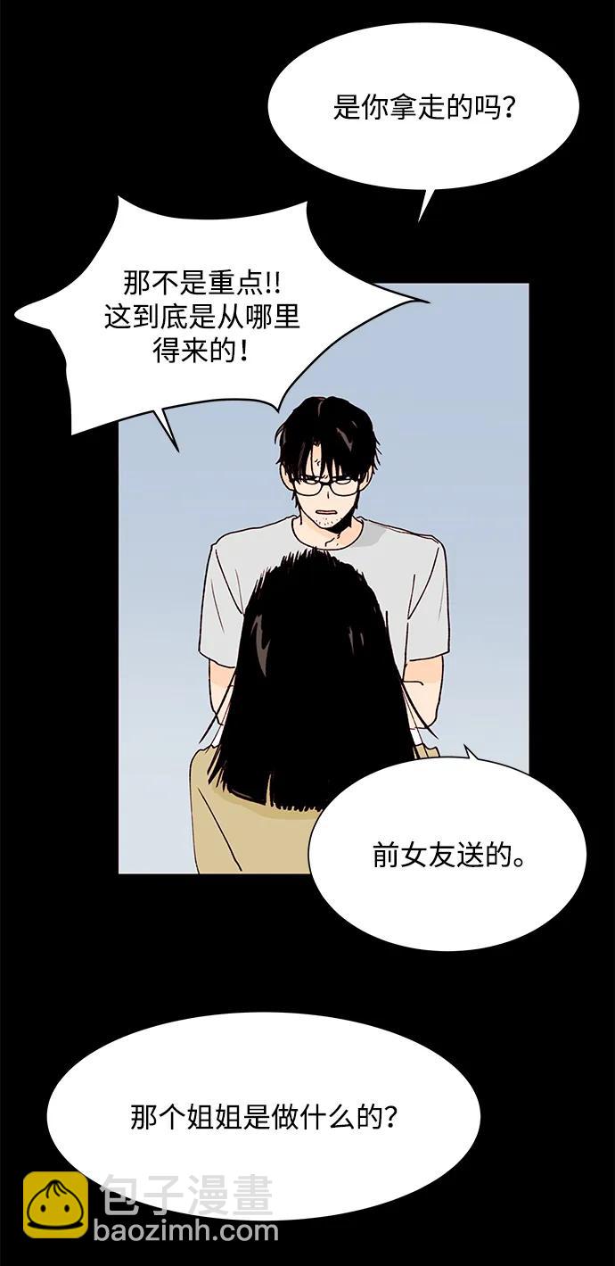 第60话13