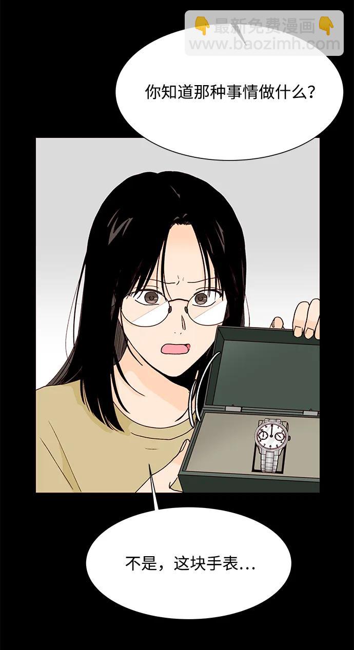 第60话14