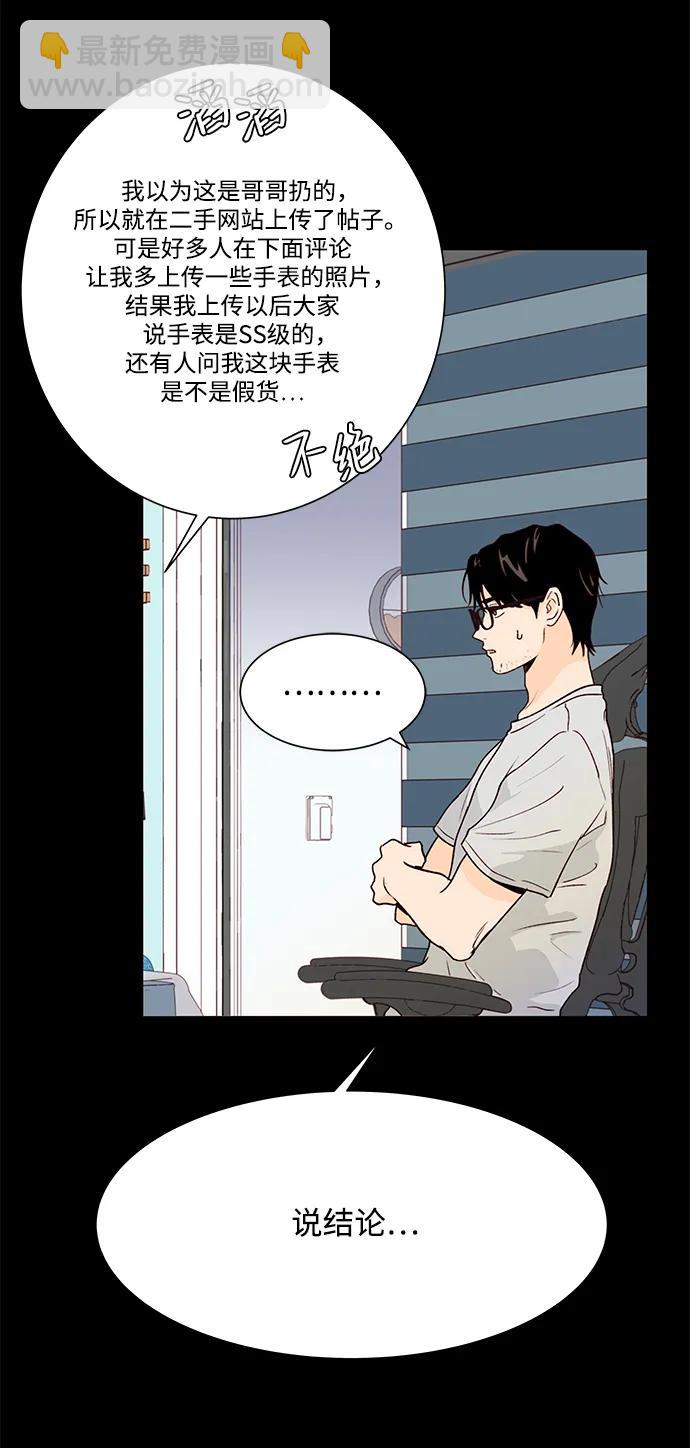 第60话15
