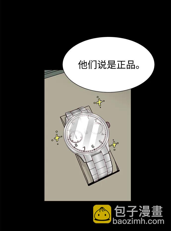 第60话17