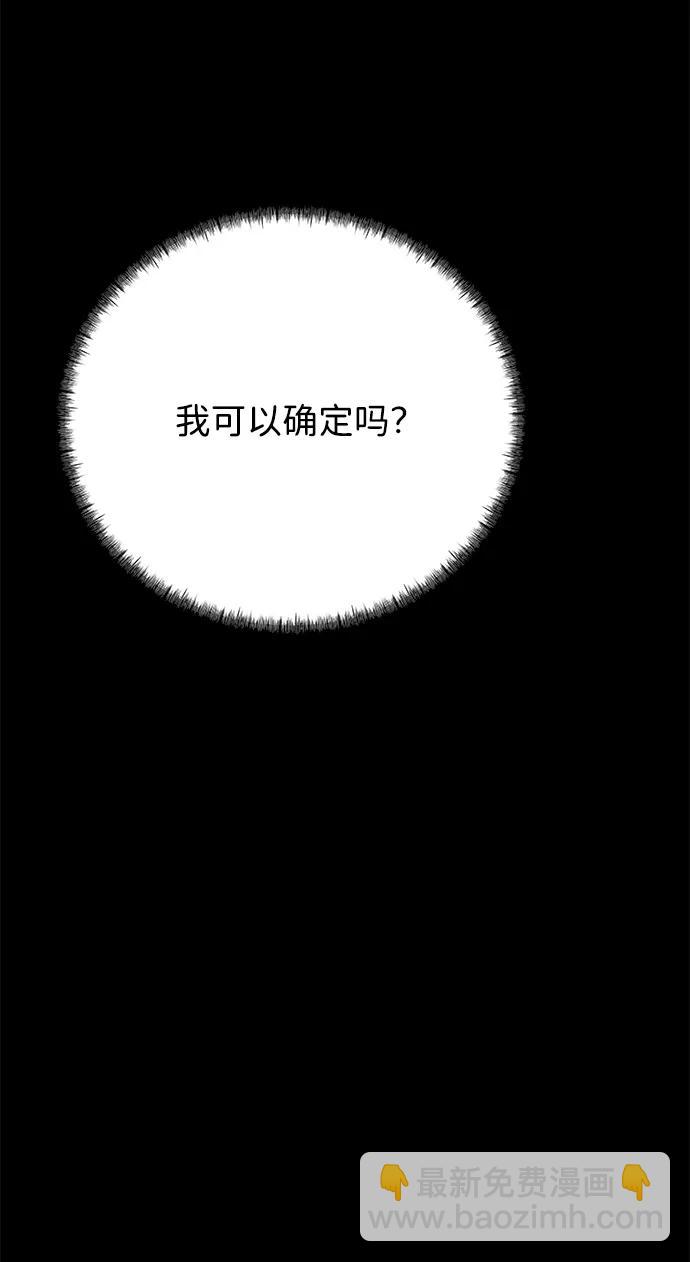 第60话23