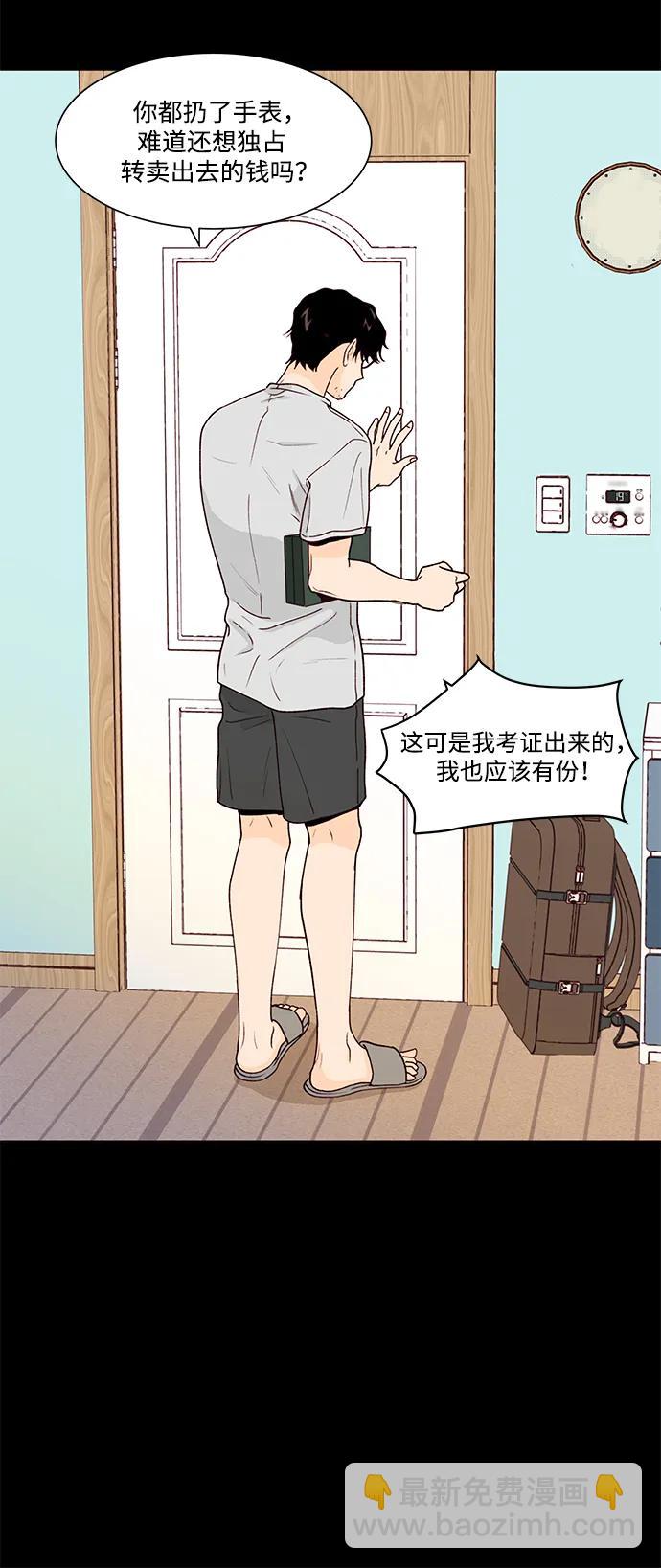 第60话25