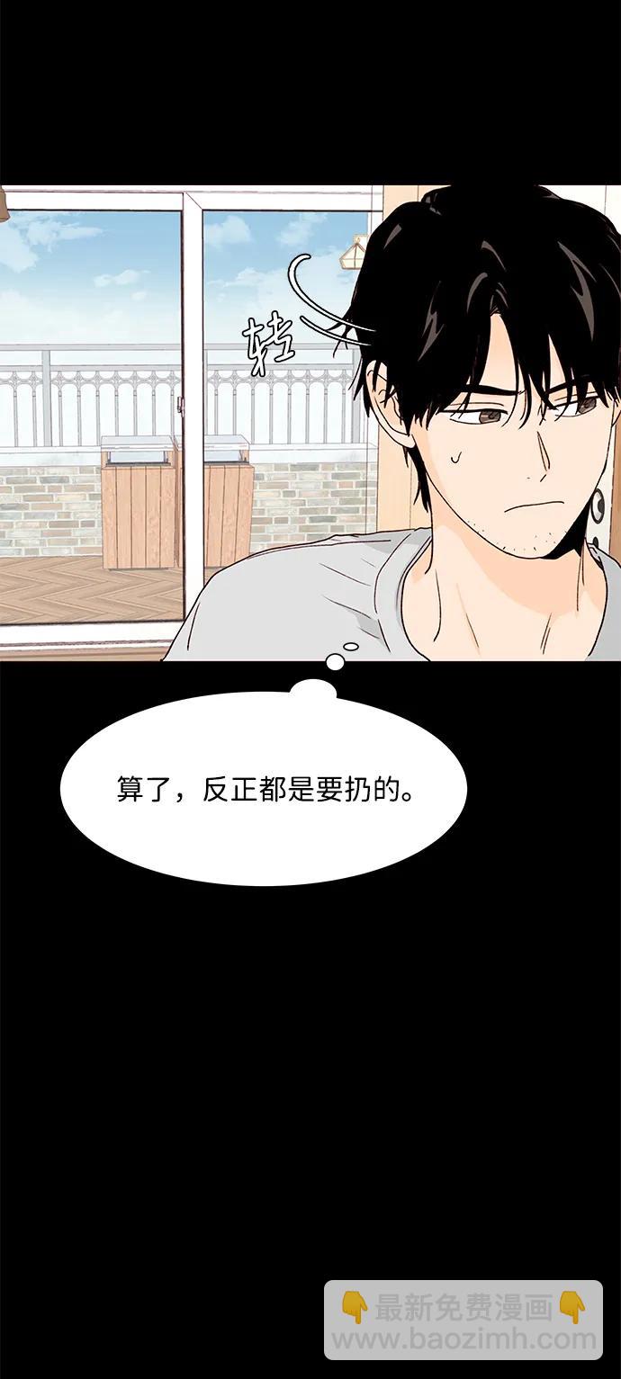 第60话3