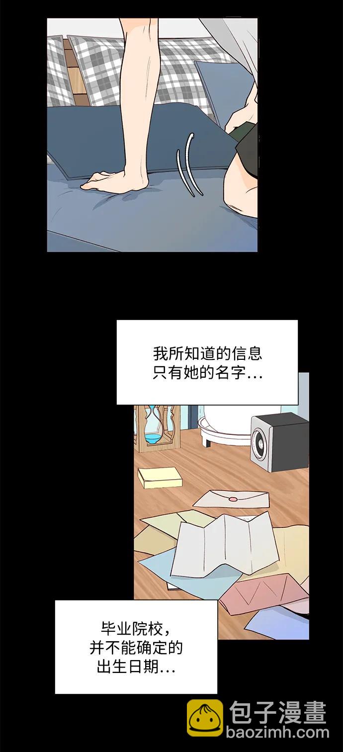 第60话32