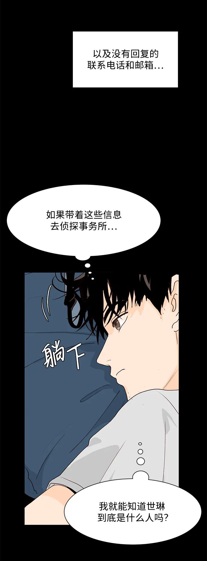 第60话33