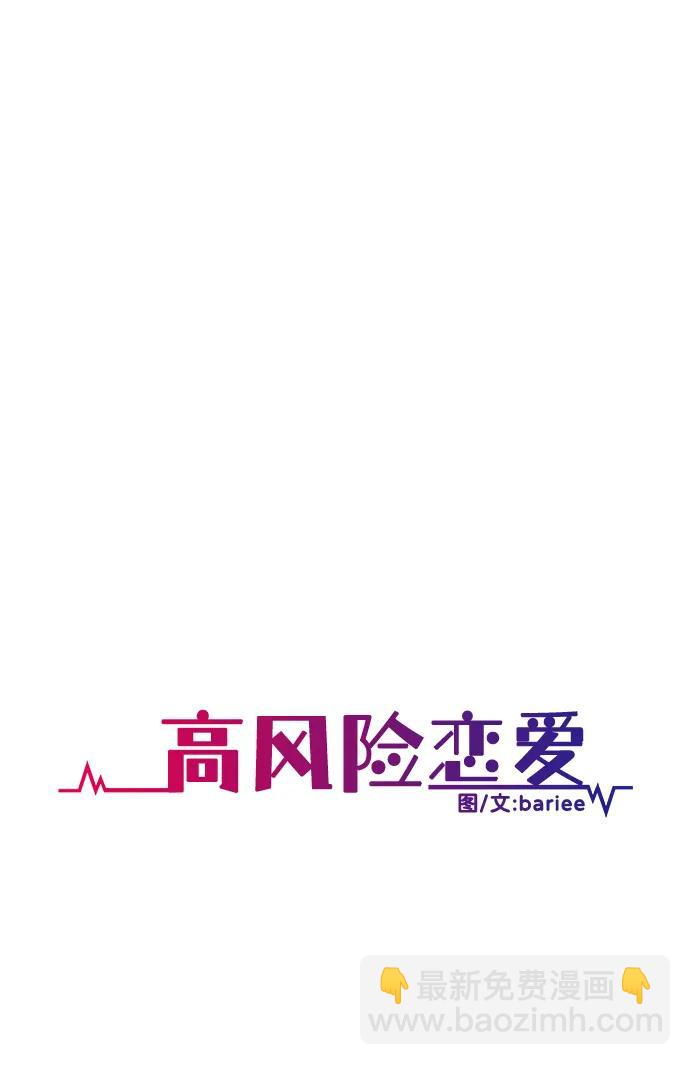 第60话37