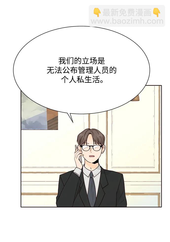 第60话42